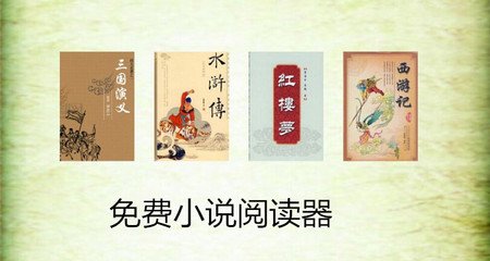 去菲律宾是免签证吗